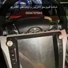 اوريون شاشة وكامري