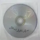 اشرطه العاب سوني 2 كوبي