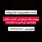 تبنينيوبويمنينبني