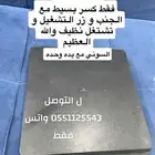 السعر 300 او 250
