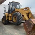 شيول