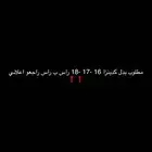 كدينزا