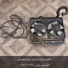 مراوح سوبارو