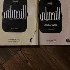 كتاب التحصيلي للأدبي السعر الي يناسبك