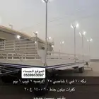 دكه عرزاله للبيع سحب
