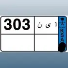 لوحه مميزه