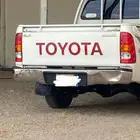 صدام هيلكس