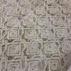سجاد