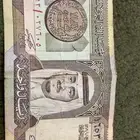 الملك فهد رحمه الله