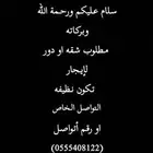 مطلوب