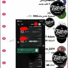 سلام عليكم فك أي جهاز في حظر سناب