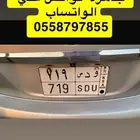 للبيع لوحة يحمل رمز قبلة بنير