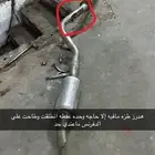 هدرز بحريني في طعج خفيف