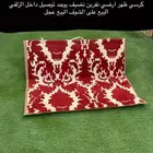كرسي ظهر للرحلات