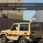 شنوط شنبر