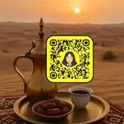 اعلان مدة شهر بذمه للحسابات الشخصيه والتجاريه