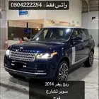 رنج فوج 2014 قمه بالنضافه ماشي 145