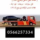 سطحه جده ابها - جده الرياض - جيزان