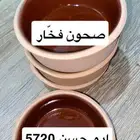 صحون فخار