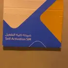 شرايح نت