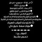 مازدا 6 موديل 2023 العداد 43 الف