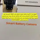 كاميرا مراقبه