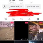 حساب تيك للبيع فيه 7 الف متابع