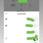 يوزر تيك ثنائي اليوزر k1