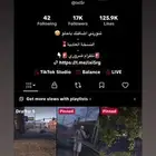 حساب منصة تيك توك للبيع بحالة جيدة