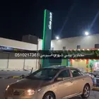 مشاوير داخل مكة