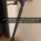 اسكاوتر للبيع
