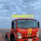 سطحه عفيف توصيل جميع المناطق