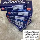 اسلاك و بواجي ليزر. الددسن بخاخ