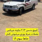 ددسن