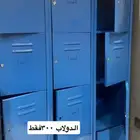 للبيع اغراض وأثاث بنص السعر والسعر الموجود قابل للتفاوض