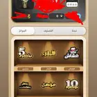 حسابات كملنا اوائل