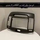 النترا 2011