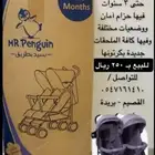 عربية اطفال تؤام أو اخوان جديدة بكرتونها