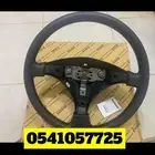 طارة هايلكس 2012.2015 اصلي وكالة