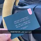 بوكسات اكياس عبايات اكواب شرايط بيكا امريكي ليبل لوقو علب