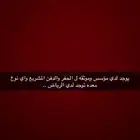 يوجد لي انوع المعدات