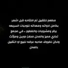 مطعم جديد للتقبيل