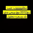 جيب ربع