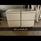 كومدينه ايكيا نظيفه