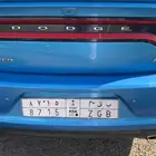لوحه خصوصي ب ق م 5 1 7 8