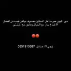 حصان للبيع