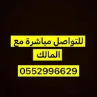 عمارتين للايجار او الاستثمار في ضباء