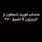 سوني