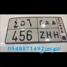 ه ه م456