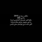 تبوك